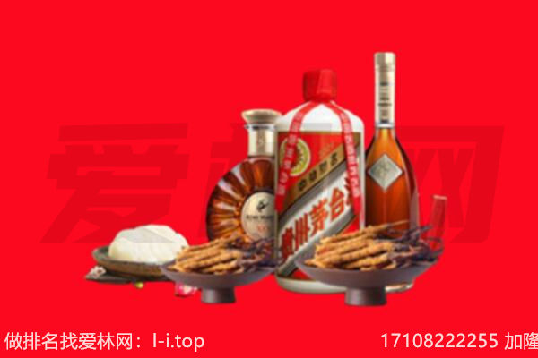 黔西南州晴隆礼品回收.jpg