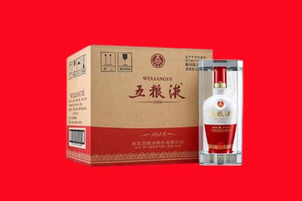 黔西南州晴隆回收五粮液