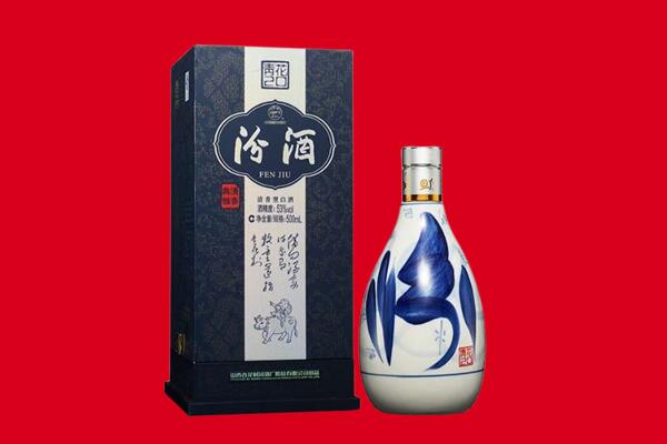 黔西南州晴隆回收汾酒