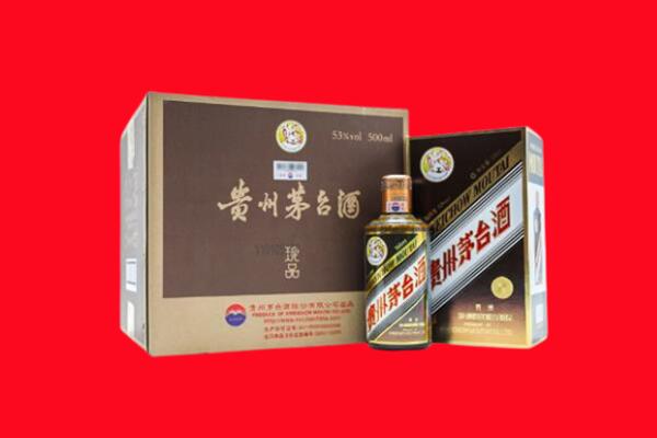黔西南州晴隆回收50年茅台